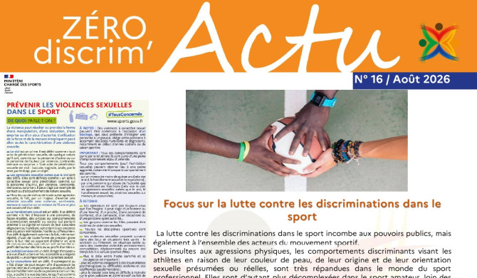 Zéro discrim 16